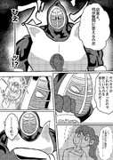また買いに来た武道