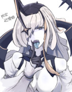 んべっ
