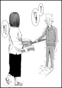 イラっとする言葉 36