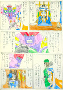 不幸の破壊大帝１２