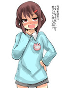 雷に望む事