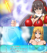 EP２ー４　逆転のシグナル