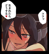 なにやら盛り上がっていたもよう