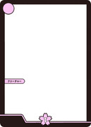 【新文明】桜文明のクリーチャーの素材