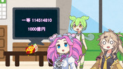 宝くじ