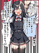 経験者を教えてくれる朝潮ちゃん