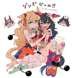 Happy Halloween！