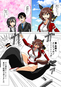 ジェンティルドンナの極意