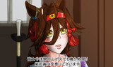菊花賞は安泰にございます