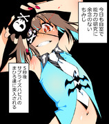 もみ誕。