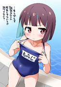 もみじの誕生日