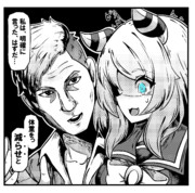 「制御できなくてですねぇ…あはは~~…」