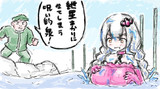 紲星あかり溺泉に落ちた結月ゆかり