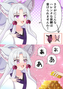強く固い意志で仕事を選ぶイタコさん