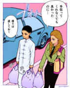 車道側を歩く五飛と見守るサリィ