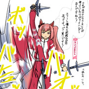 ランツクネヒト