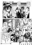 松本風葬送のフリーレン_35