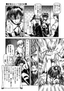 松本風葬送のフリーレン_35
