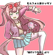 体幹を鍛えるモルフォ人体デッサン