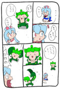 こんなになっちゃったずんだもん
