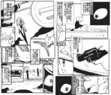 ゾンビお嬢様　15 その2