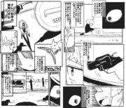 ゾンビお嬢様　15 その2