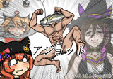 シャk...アジじゃねーかｯｯｯ！！！