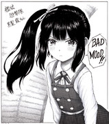 艦娘遊撃隊のチョベリバ黒髪な霞チャン