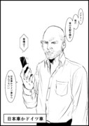 ハリウッド映画あるある 129