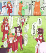 朝練中のスズカさんを襲った突然の悲劇