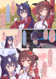 秋華賞