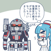 指揮官くんEX