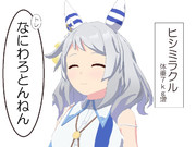 ラッキーセブンだなって