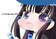 祐大のために！