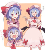レミィ