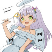 マエストラーレ