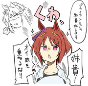 幕張Day2第1部の記憶