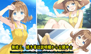 オートギャラリー　486