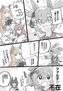 逃げ切りシスターズ☆一番くじの謎