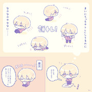 モチトレもちのせΩ