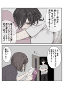 以心伝心みたいな何か