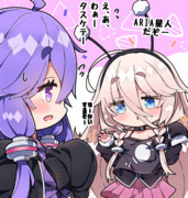 ゆかいあ。