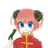 酢昆布アル