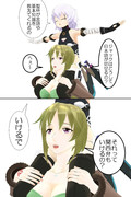 なんか知らんけどいける
