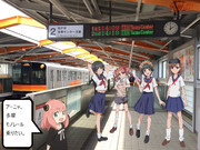 多摩モノレールに乗りに来たアーニャととあるガールズ