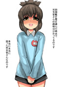 電ちゃんは付き合いが長いので全部分かってる