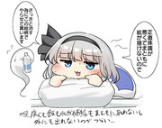 多分コロナらしい