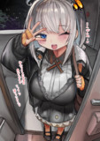 押しかけてきたあかりちゃん