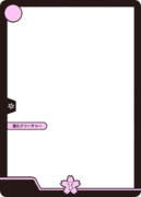 桜文明進化クリーチャー素材