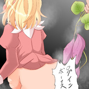 五回で秋ガチャ一回